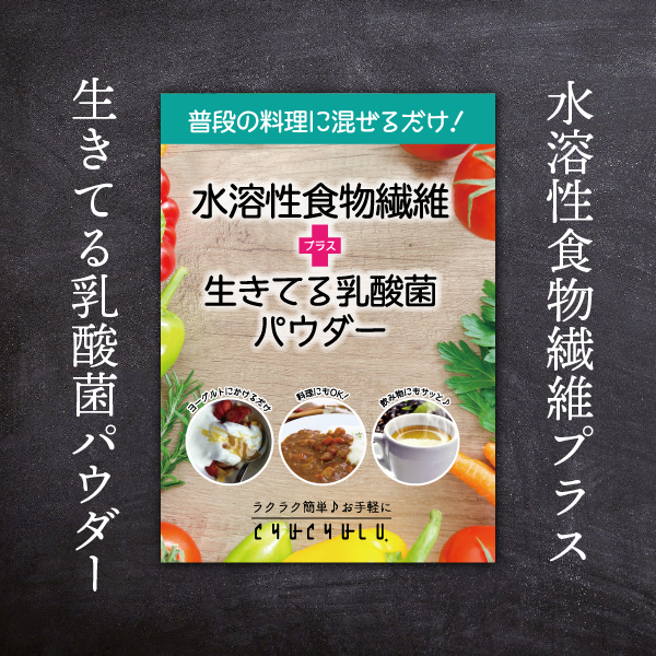 デキストリン