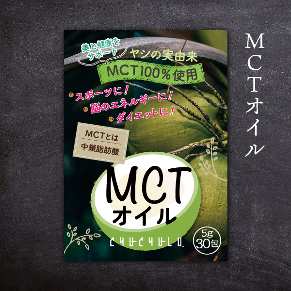 MCT