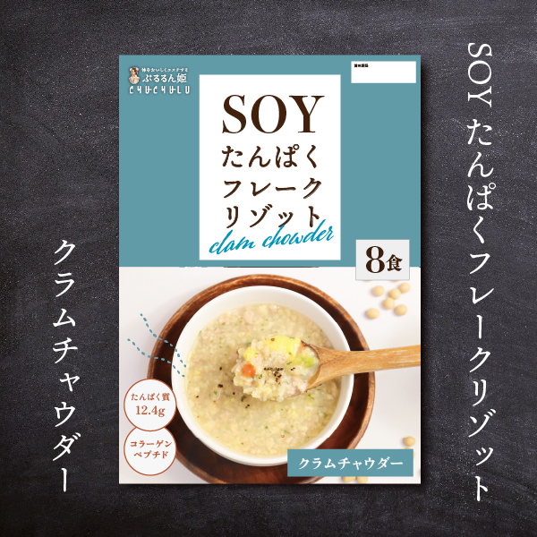 SOYクラム
