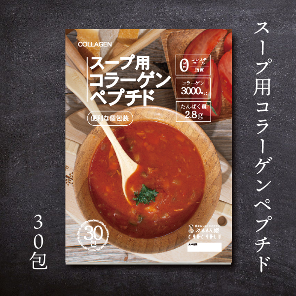スープコラーゲン