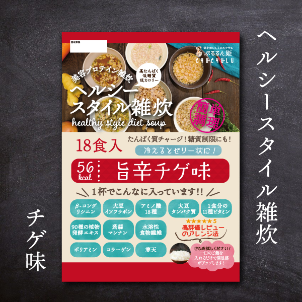 スタチゲ