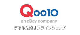 Qoo10